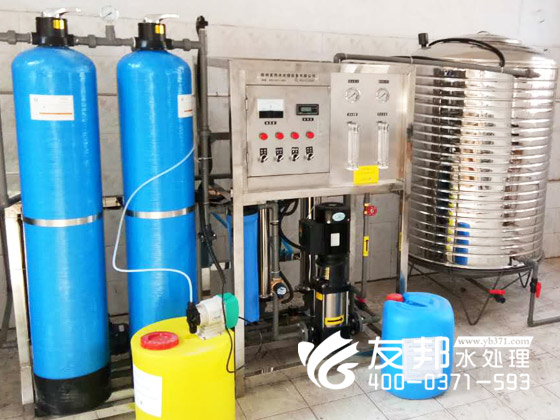 洗衣房軟化水設備